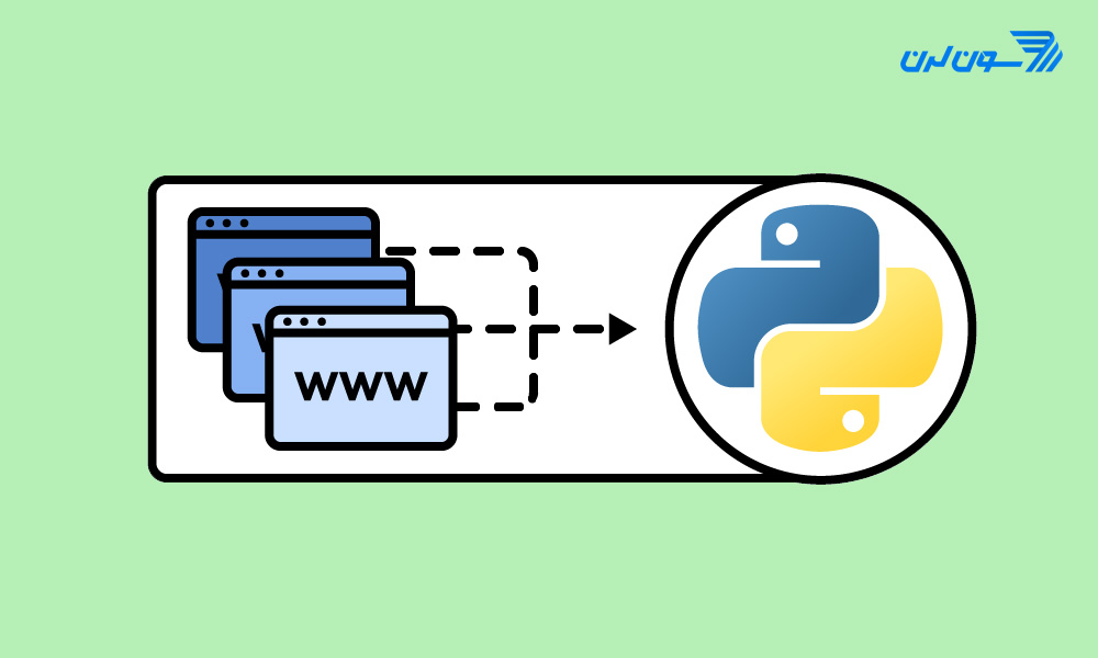 این تصویر دارای صفت خالی alt است؛ نام پروندهٔ آن python-web04.jpg است